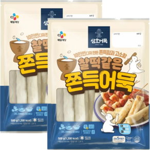 삼호 쫀득어묵 500g