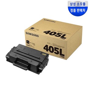 삼성 정품 토너 MLT-D405L 검정 대용량 SL-M3220ND *