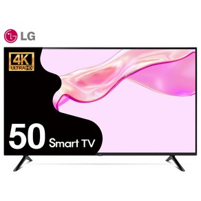 LG 50인치 127cm 4K UHD 스마트TV LED 50UQ7070 소형가전, 고객직접설치, 스탠드형, 01_매장방문수령, 127cm/50인치