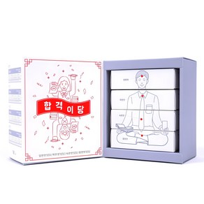 웰러 [합격이당 건강엿 4종 선물 세트] + (선물용 쇼핑백+리본), 140g, 1박스