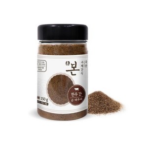 수제간식 순파우더 한우간 150g, 본상품선택, 1개