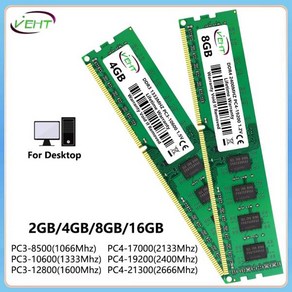 DDR2 DDR3 DDR4 데스크탑 메모리 램 PC3 1.5V 8500 10600 12800 PC4 1.2V 2133 2400 2666Mhz 비 ECC DIMM, 05 6GB, 1개