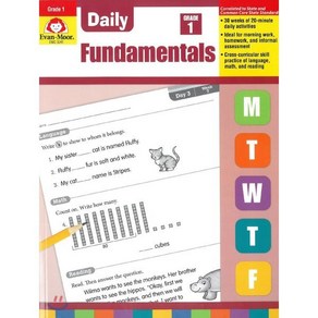 [Evan-Moo Educational Publishes]에반무어 Daily Fundamentals 1 : Text Book, Evan-Moo Educational Publishes