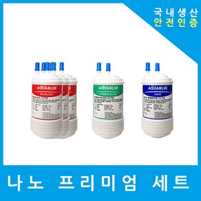 SK매직정수기필터 호환 WPU-1200C 프리미엄 1년세트