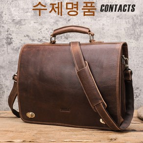 수제명품 CONTACTS 통가죽 남성크로스백 MB189 남자크로스백 숄더백 노트북가방 서류가방