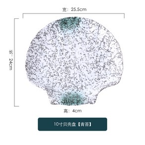 조개 모양 접시 회 사시미 그릇 도자기 세라믹 빈티지 디너 플레이트, B, 1개