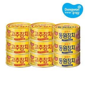 동원 고추참치150g 6개+살코기참치150g 3개, 150g, 1세트