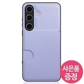 갤럭시S24 / SM-S921 / N NCBC 휴대폰 케이스 + 깜짝사은품