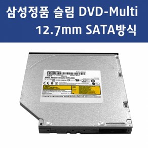 삼성 슬림 CD-ROM DVD-RW 노트북 내장 ODD SN-208