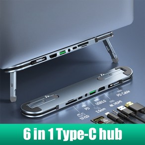USB C 노트북 도킹 스테이션 스탠드 도크 태블릿 M용 6 in 1 허브 4K HDMI 호환 3.0 PD 100W 타입, [02] 6 in 1 Silve, 1개