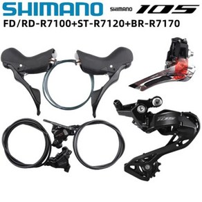 Shimano 유압 디스크 브레이크 세트 105 R7120 R7170 2x12s R7120 시프터 R7170 유압 디스크 브레이크 R7100 전방 후방 드레일러 세트, 1개