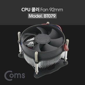 Coms BT079 쿨러 CPU 92mm / 인텔 소켓용 / LGA 1155/1156/1150 65W, 1개, 1개