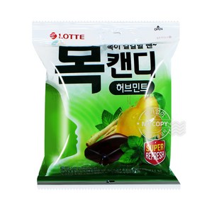 롯데 목캔디 허브, 217g, 1개