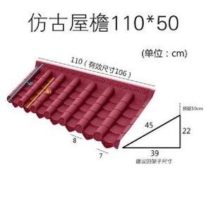 코제 플라스틱기와 옛날지붕 컬러 담장처마 디자인, 110x50 레드(단면)