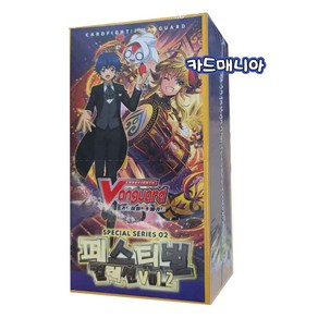 카드파이트 뱅가드 페스티벌컬렉션Vol 2 / 페스티벌 컬렉션 2탄