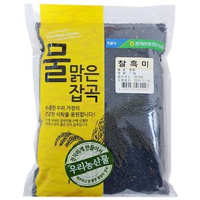 [물맑은양평쌀]청운농협 찰흑미1kg, 1개