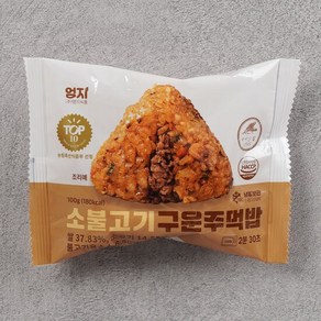 소불고기 구운주먹밥100g 10팩