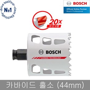 보쉬 카바이드 파워체인지 홀쏘 44mm 바이메탈 홀커터, 1개