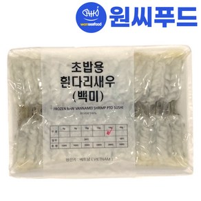 원씨푸드 초밥용 백미새우 14g 20미(280g) 실속형 초백미 생새우 초새우 초밥재료, 1개, 280g