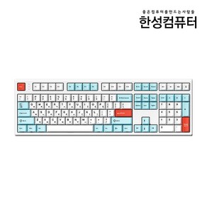 한성컴퓨터 GK707SE OfficeMaste 기계식 키보드 스카이 블루 (JAM 저소음 적축), 제조사축