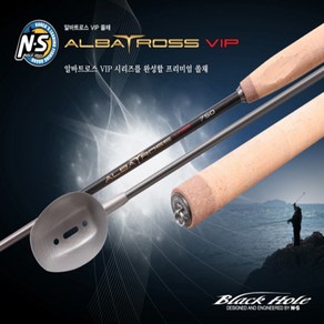 NS 엔에스 알바트로스VIP 쏠채 샤프트 700mm 바다 밑밥 주걱 낚시용, 700-13cc(컵포함), 1개