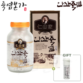 [죽염본가]인산가 9회죽염 고체 240g + 휴대용기 2개 + 건빵 커피.천마차 유산균등 샘플증정 / 죽염본가 9번구운 인산죽염 [정품 판매자 사업자번호: 660-58-00496]