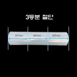 오공 스트레치 필름 절단가능 두꺼운랩30mic 공업용랩 보호랩 파레트 적재 비닐 포장용 랩 스크레치 방지, 스트레치165mm, 3개