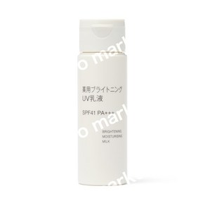 일본 MUJI 무인양품 브라이트닝 모이스쳐 보습 밀크 UV 크림 로션 SPF41 PA+++ (휴대용) 50ml, 1개