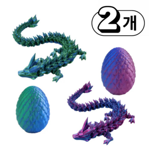 3D 프린트 드래곤 피규어 드레곤 액션 관절 장난감 공룡 알 미니, 1세트