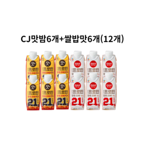 CJ제일제당 얼티브 프로틴 당류 ZERO 250ml 밤맛 x6개+쌀밥맛 x6개