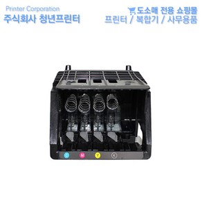 HP오피스젯 HP8710 9010 7720 8210 7740 프린터헤드 953, HP7740