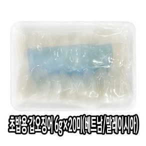 다인 초밥용 갑오징어 120g (6gX20미) 초한치 초밥재료 초이까