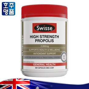 [호주직송] 스위스 고함량 프로폴리스 Swisse Ultiboost High Strength Propolis 2000mg 300 Capsules