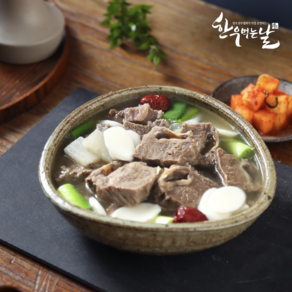 [한우먹는날] 한우 뼈없는 갈비탕, 4개, 700g