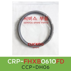 쿠쿠CRP-FHXB0610FD압력패킹CCP-DH06 이중패킹 분리형커버패킹, 1개