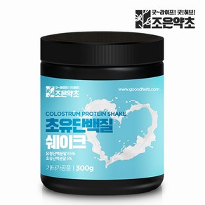 초유 단백질 쉐이크 분말 가루 파우더 300g, 1개