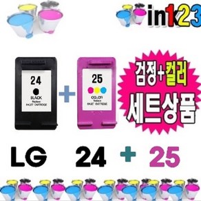 재생잉크 LG24 검정 LG25 컬러 LIP2230 2250 2210 2230CW