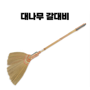 강동누리 인도네시아 대나무갈대비 고급갈대빗자루, 3개