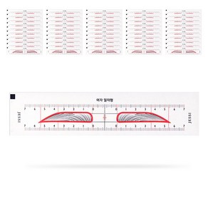 제시 눈썹틀 디자인 스티커