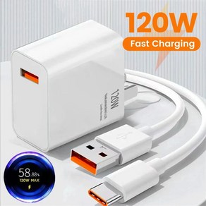 120W USB 고속 충전 플러그 충전기 케이블 키트 샤오미 Civi 12S 울트라 12 라이트 레드미 노트 11 전원, 2.White US, 1개