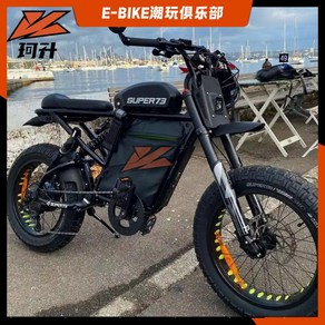 프레임 전기자전거 ATV 팻바이크 36V250W 뼈대 자전거프레임 설상차 MTB, 블랙 프레임(이미지 참조, 프레임만 해당)