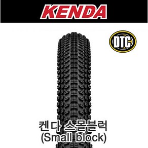 KENDA 스몰 블록 MTB 타이어 와이어 비드 타입