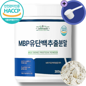 [건강이네] 프리미엄 MBP 유단백추출물 고함량 단백질 산양유 락토페린 상어연골 HACCP 스푼증정, 1개, 300g