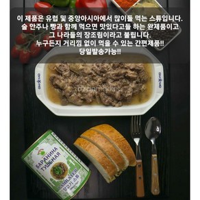 할랄 양고기 스튜 400g (PREMIUM LAMB STEW) HALAL, 1개