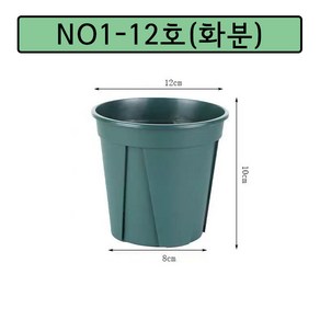 원형 슬릿 화분(받침포함) 슬릿분 플분 플라스틱화분 원형화분 중형화분 대형화분 모스그린 거실화분 인테리어화분 매장화분