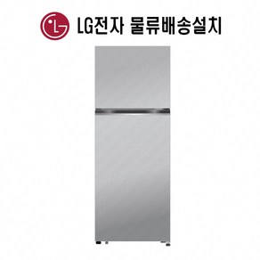 LG 오피스텔냉장고 B243S32 소형냉장고 사무실냉장고 원룸 모텔 투도어 241리터