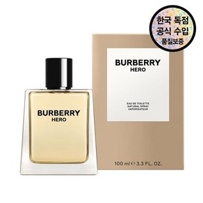 [버버리] [공식수입원] 히어로 EDT 100ML, 1개