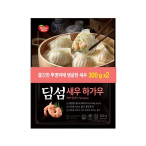 동원 딤섬 새우하가우 300gx2 3개 / (300g x 총 6봉)