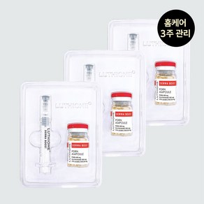 루치온 더마부스트 피디알엔 앰플, 5ml, 3개