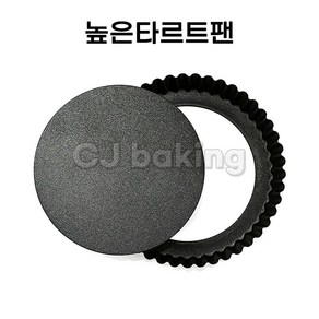 cjbaking 높은타르트팬 분리형1호, 1개